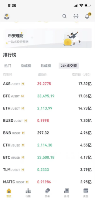 螢幕快照 2021 11 02 下午2.44.29