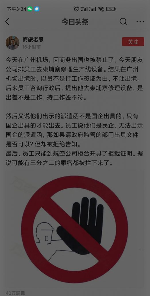 由於奧密克戎在世界各國的流行