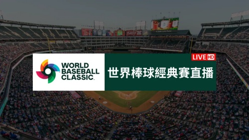 WBC.jpg